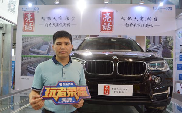 亮话总经理李太福:优势发力产品研发创新 推出全新智能提升阳台 亮话总经理李太福:优势发力产品研发创新 推出全新智能提升阳台