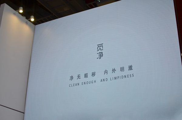 致力中兴，木里木外带着“中式现代美学”迈向世界