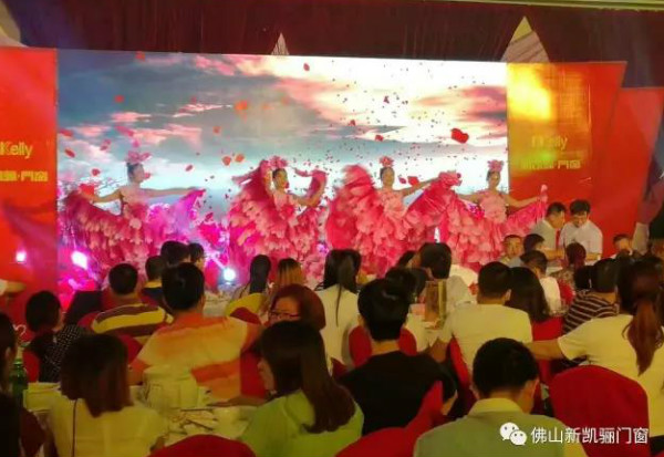 祝贺新凯骊首届经销商会议取得圆满成功