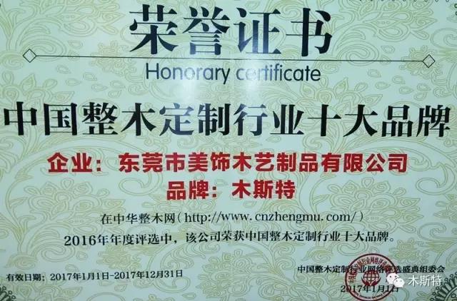 吸睛无数！门庭若市，人气爆棚！ 木斯特整木体验馆闪耀中国建博会（广州）！