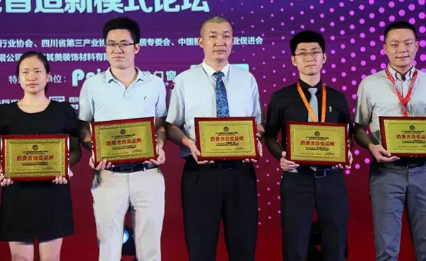 帝奥斯门窗斩获“消费者喜爱品牌”殊荣 致敬匠心精神