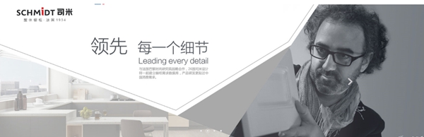 司米橱柜携3D镭射板将亮相2017 CCSA中国家居风尚大典