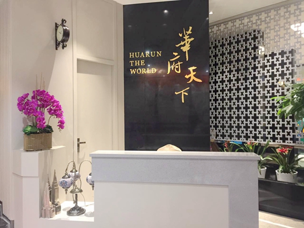 欧神诺陶瓷天猫O2O新零售旗舰店启幕盛会圆满成功 欧神诺陶瓷天猫O2O新零售旗舰店启幕盛会圆满成功