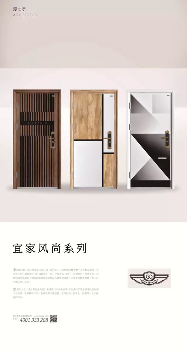 爱仕堡新品正在央视热播中 爱仕堡新品正在央视热播中