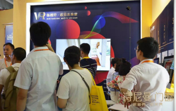 诗尼曼门窗与酷家乐与你一同见证未来家 诗尼曼门窗与酷家乐与你一同见证未来家