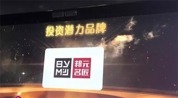 邦元名匠：小空间家居创匠，邀您释放心空间