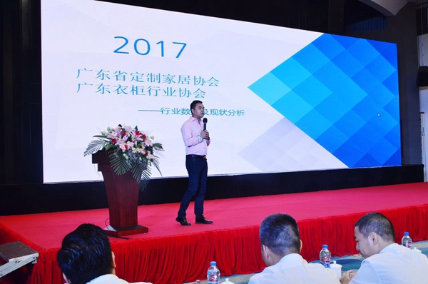 “裂变·乘势启航”2017丽博家居品牌战略说明会圆满落幕