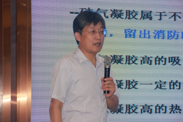 学无止境 2017全国建筑铝门窗技术培训班圆满结束