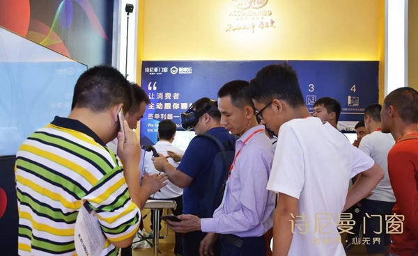 诗尼曼门窗与酷家乐强强联手,与你共同遇见未来家 诗尼曼门窗与酷家乐强强联手,与你共同遇见未来家