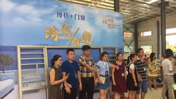 跨越-博仕新工业园落成盛典取得圆满成功