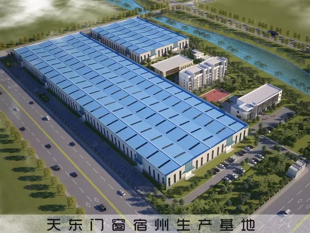 天东门窗各直营分公司管理层在京召开2017年年中总结会议 天东门窗各直营分公司管理层在京召开2017年年中总结会议