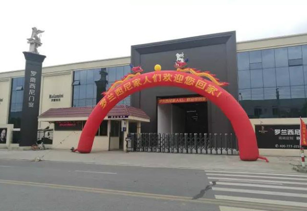 罗兰西尼建博会开幕大放异彩