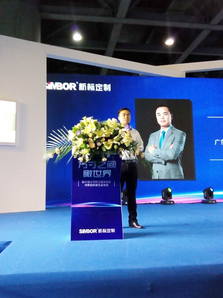 方寸之间 瞰世界——新标整体阳台解决方案首次亮相中国建博会(广州) 方寸之间 瞰世界——新标整体阳台解决方案首次亮相中国建博会(广州)