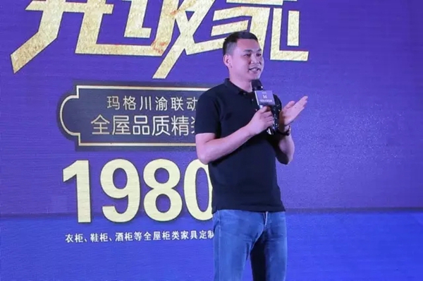 玛格携马琳在玛月联动大促,开启体验式新零售终端模式! 玛格携马琳在玛月联动大促,开启体验式新零售终端模式!