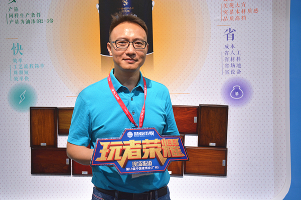 圣马斯:率先实现木蜡油3.0 顺势而为开启无漆时代 圣马斯:率先实现木蜡油3.0 顺势而为开启无漆时代
