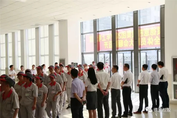 德意集团2017年上半年度全体员工大会顺利召开
