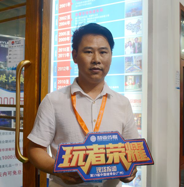 广东碧云集团销售总监温春光：发挥碧云集团优势 全方位多面布局发展 
