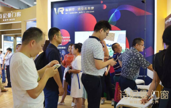 诗尼曼门窗与酷家乐与你一同见证未来家 诗尼曼门窗与酷家乐与你一同见证未来家