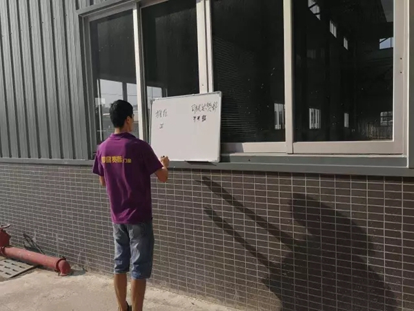 御皇贵族门窗:七月份优秀班组表彰大会及员工动员大会 御皇贵族门窗:七月份优秀班组表彰大会及员工动员大会