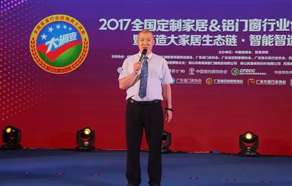 帝奥斯门窗斩获“消费者喜爱品牌”殊荣 致敬匠心精神