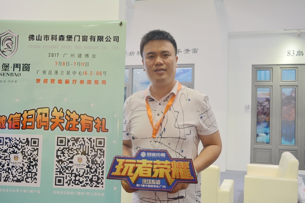科森堡总经理黄海建：针对时下市场需求，改进产品性能