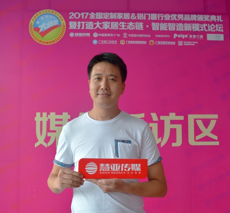 欧瑞博肖定超：颠覆传统，服务体系亟需重整！