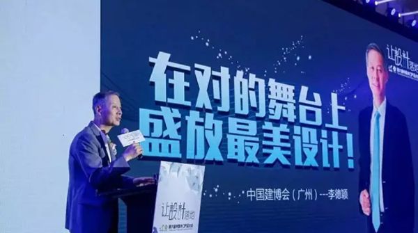 2017中国建博会（广州）圆满落幕 明年3月上海虹桥，7月广州琶洲再会！
