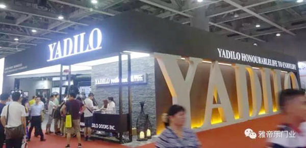 雅帝乐入户门：最美的家，我们为你打造！