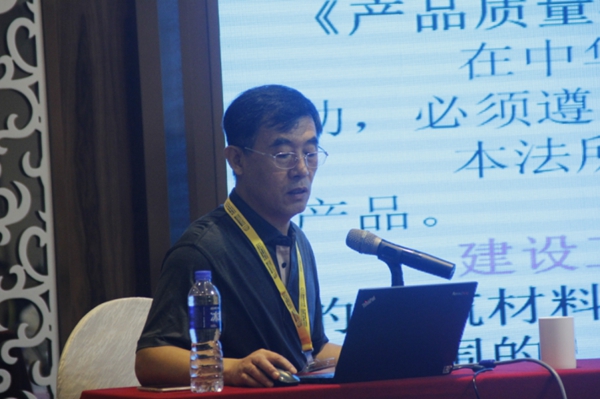 学无止境 2017全国建筑铝门窗技术培训班圆满结束