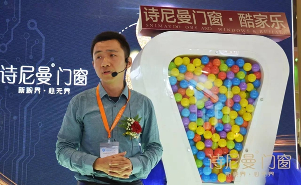 诗尼曼门窗与酷家乐强强联手,与你共同遇见未来家 诗尼曼门窗与酷家乐强强联手,与你共同遇见未来家