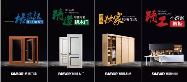 新标家居荣获“消费者喜爱品牌” 新标家居荣获“消费者喜爱品牌”