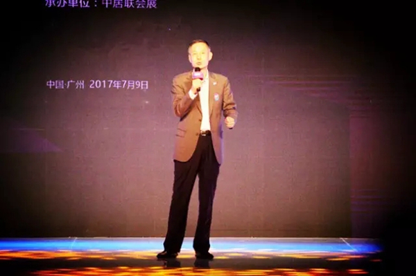CCSA 2017中国（广州）家居风尚大典，有你好看！