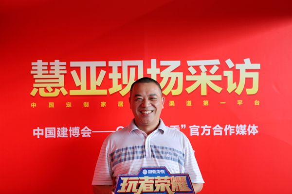 老赖不赖总经理赖世佑:坚守环保底线做好门窗 老赖不赖总经理赖世佑:坚守环保底线做好门窗