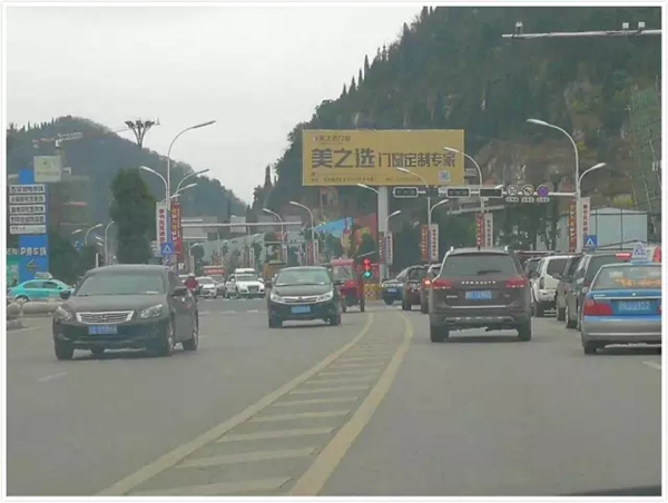 美之选门窗开启西南丝绸之路 绽放多彩贵州