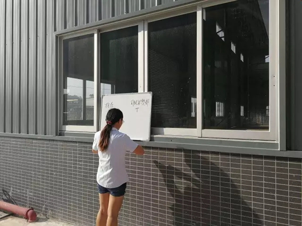 御皇贵族门窗:七月份优秀班组表彰大会及员工动员大会 御皇贵族门窗:七月份优秀班组表彰大会及员工动员大会