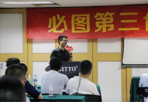 必图第三代台面新品发布会在中国建博会（广州）荣耀首发上市