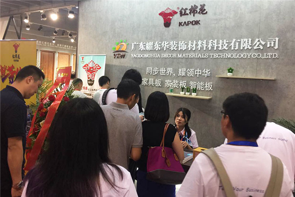 盘点建博会五大亮点，厉害了红棉花板材