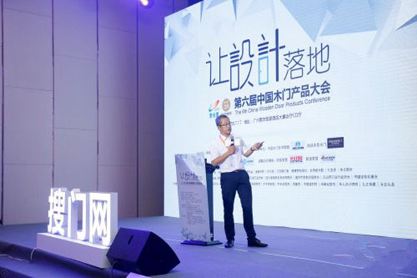 新品发布扎堆儿中国木门产品大会——省钱省力又高效