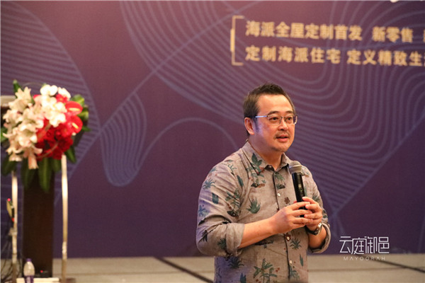 Mayoorah云庭御邑品牌发布会惊艳亮相