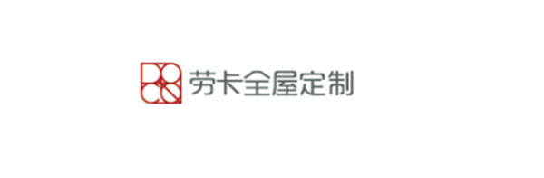 劳卡2017新品发布：定制未来 家由此不同