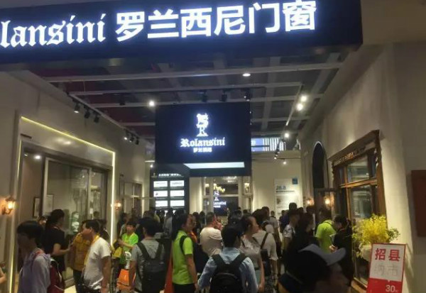 罗兰西尼建博会开幕大放异彩