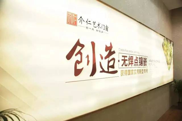 广州建博会：别具一格的艺术门窗盛宴