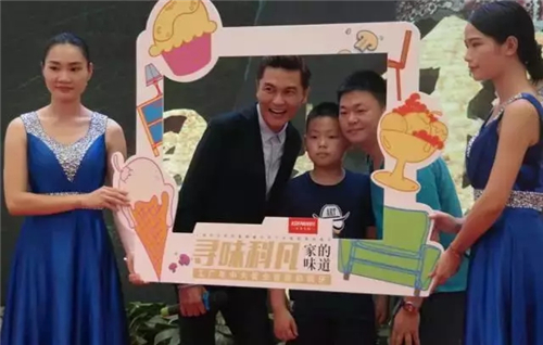 重磅消息：“寻味科凡”2017明星活动海口站完美落幕