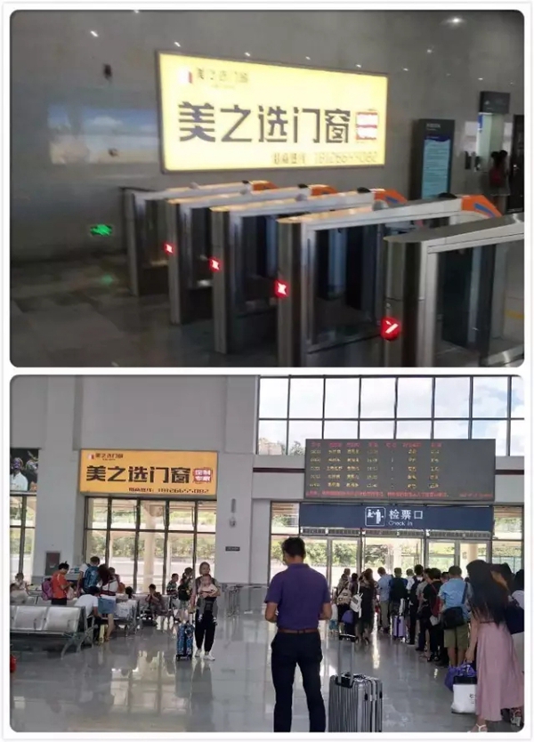 美之选门窗开启西南丝绸之路 绽放多彩贵州