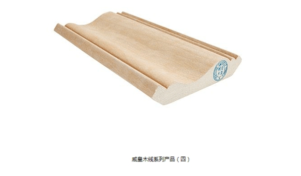威皇木线——定制方寸间的完美，做当代“聚宝盆”