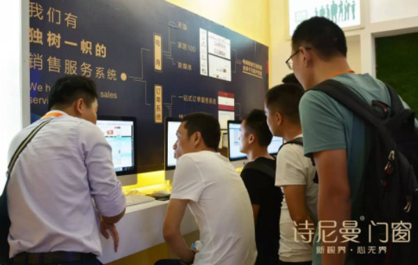 诗尼曼门窗与酷家乐与你一同见证未来家 诗尼曼门窗与酷家乐与你一同见证未来家