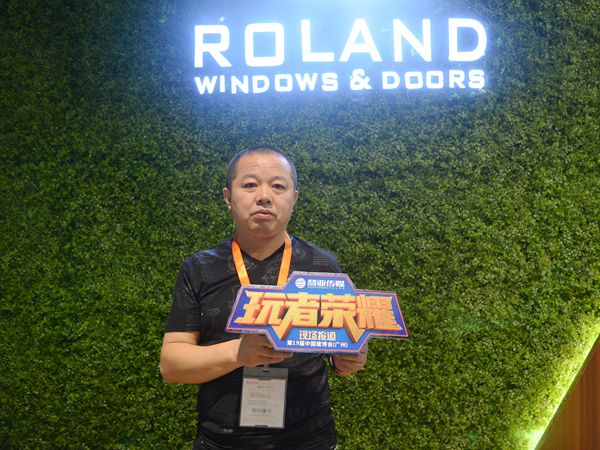 罗兰德式门窗总经理熊林冲:打造全新品牌推广 开拓创新产品 罗兰德式门窗总经理熊林冲:打造全新品牌推广 开拓创新产品