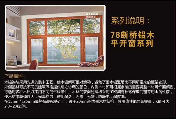 冠豪门窗怎么样 四大优势展特色