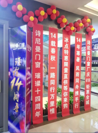 经销商英雄榜-山东淄博新商成长记