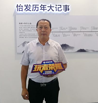 怡发门窗董事长陈晓：推出特色新中式门窗产品 构建营销三大核心系统 